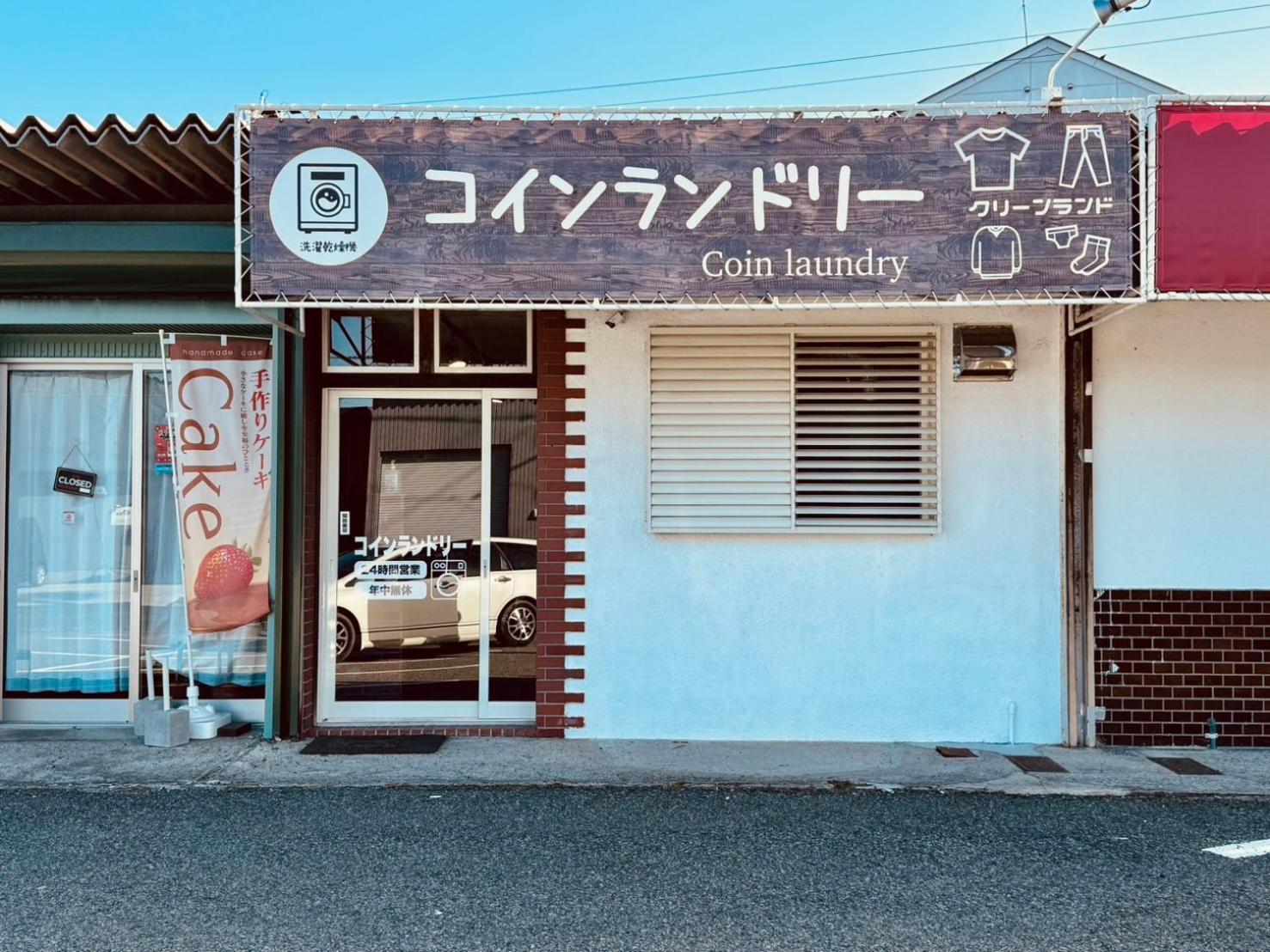 Villa 風乃家 Kaze No Ya à Shirahama Extérieur photo
