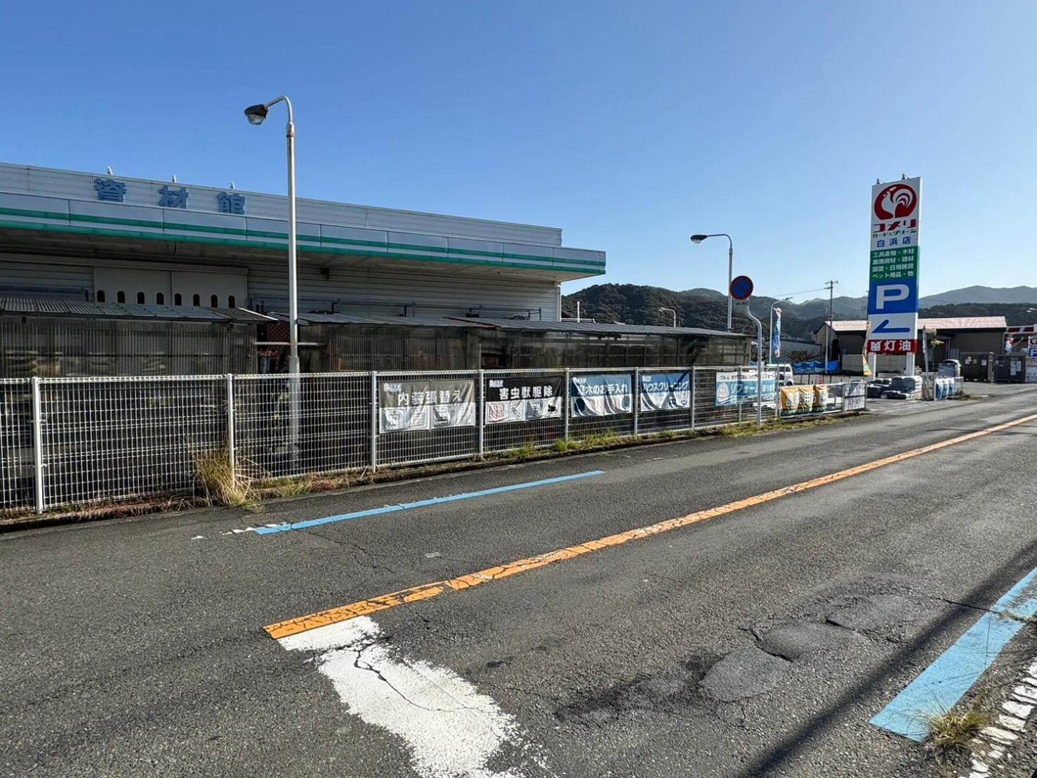 Villa 風乃家 Kaze No Ya à Shirahama Extérieur photo