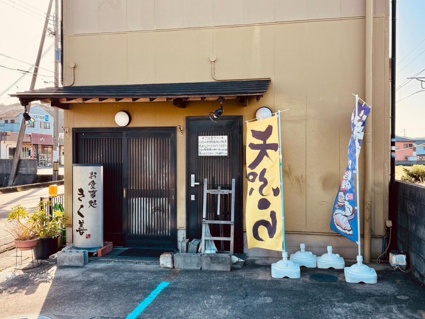 Villa 風乃家 Kaze No Ya à Shirahama Extérieur photo